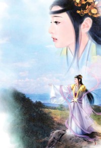 妖淫劍姬傳